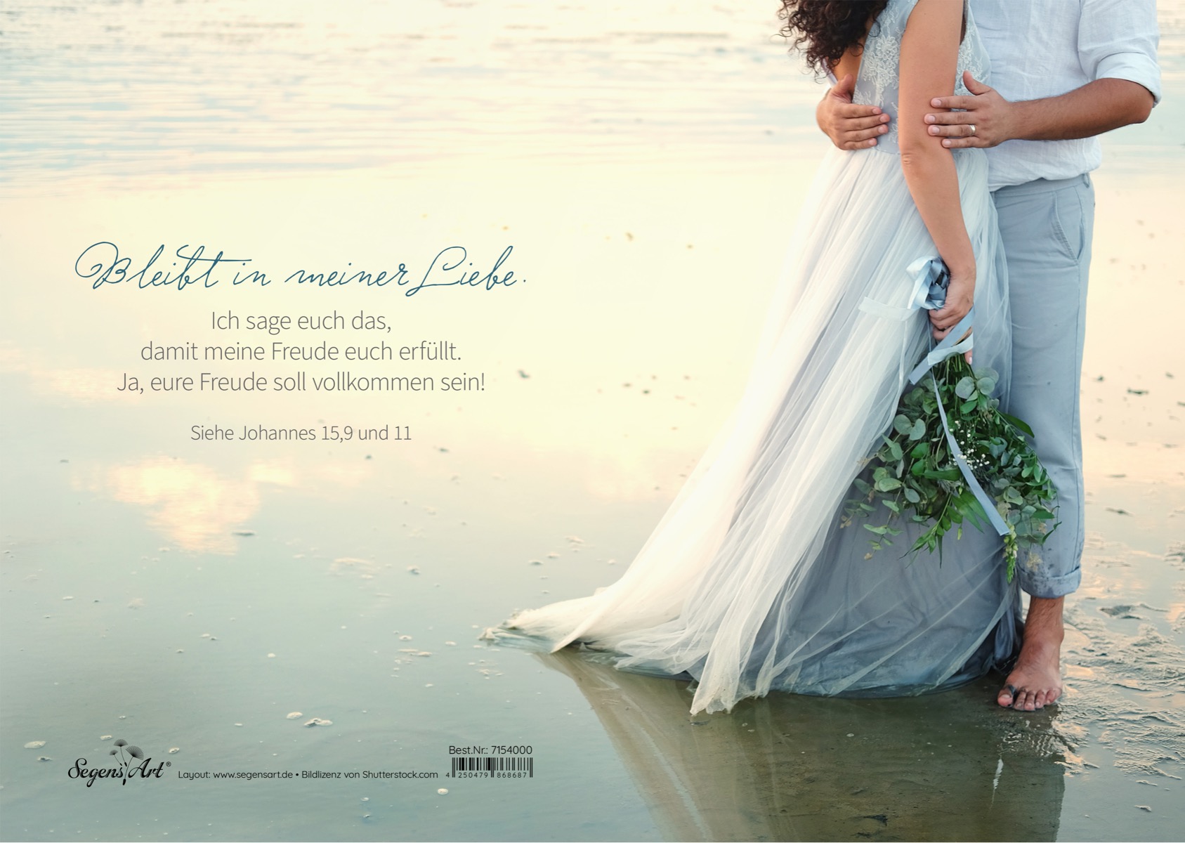 Urkunde – Hochzeit – Paar (Strand) Urkunde – Hochzeit – Paar (Strand)