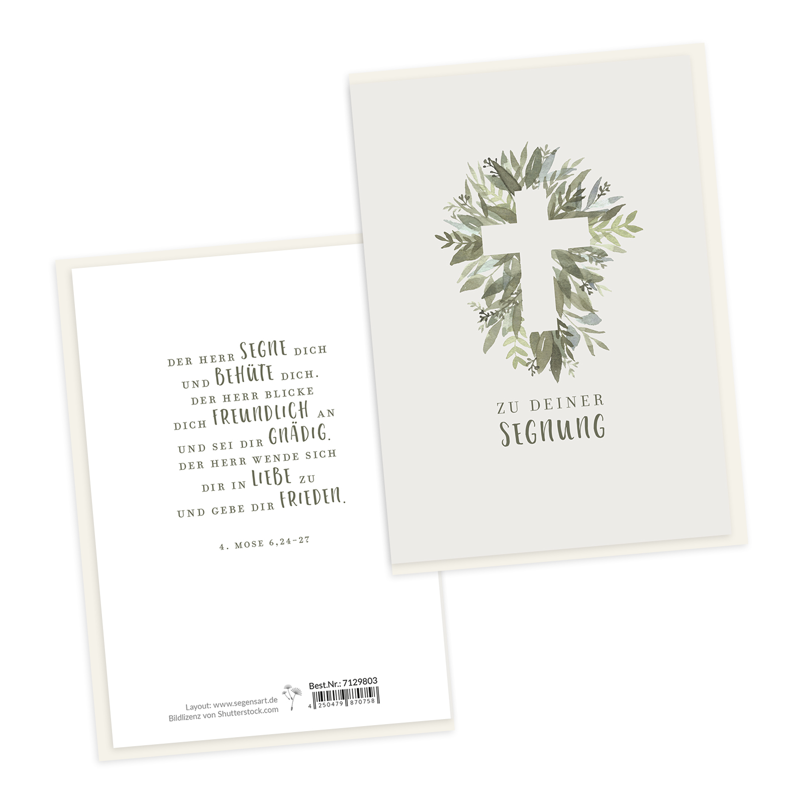 Faltkarte - Zur Segnung (Kreuz, aquarell)